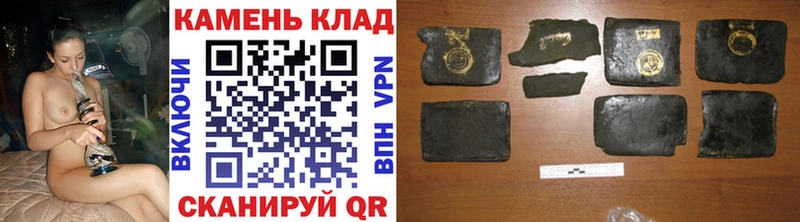 Где купить Новоузенск Галлюциногенные грибы Альфа ПВП ГАШИШ МЕФ Марихуана