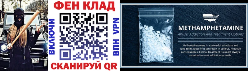 хочу наркоту  Новоузенск  АМФ 97% 