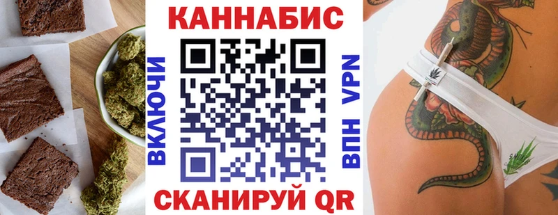 Еда ТГК марихуана  Новоузенск 