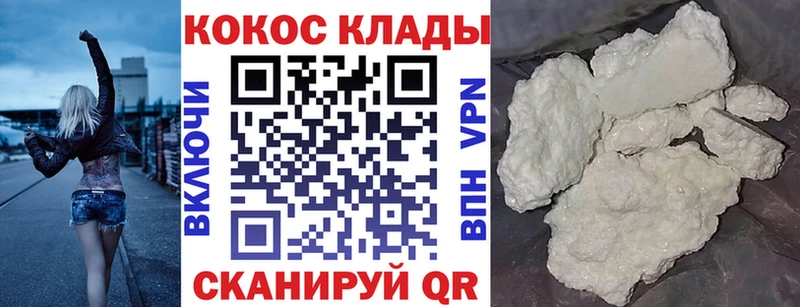 где найти   Новоузенск  Кокаин 97% 