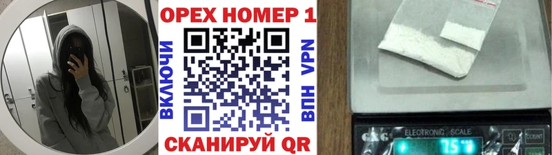 COCAIN Перу Новоузенск