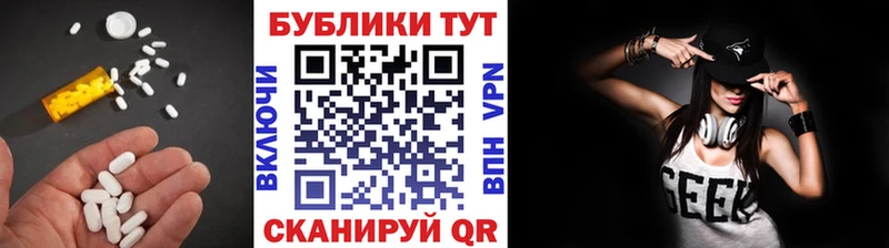 продажа наркотиков  Новоузенск  Ecstasy диски 