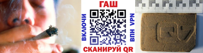 ГАШ гарик  Новоузенск 