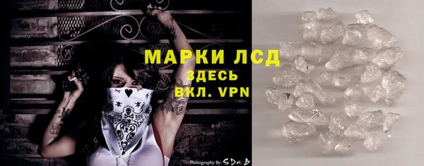метамфетамин Дмитров
