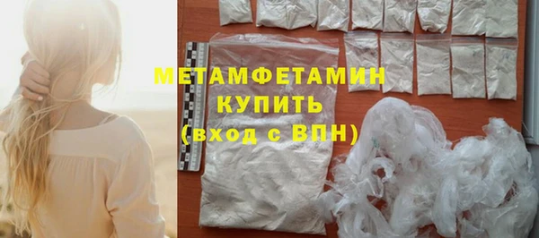 метамфетамин Дмитров