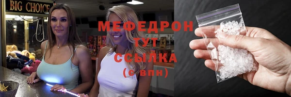 метамфетамин Дмитров