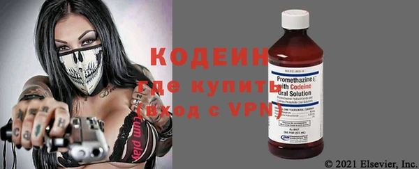 бутират Гусев
