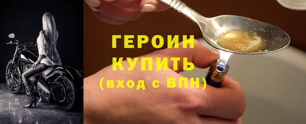 метамфетамин Дмитров
