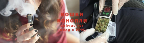 бутик Гусиноозёрск