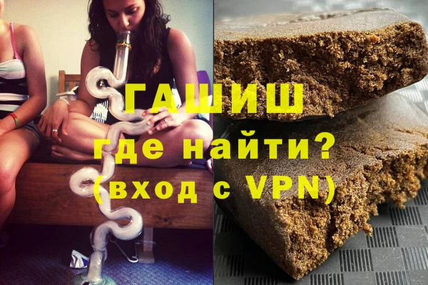 метамфетамин Дмитров