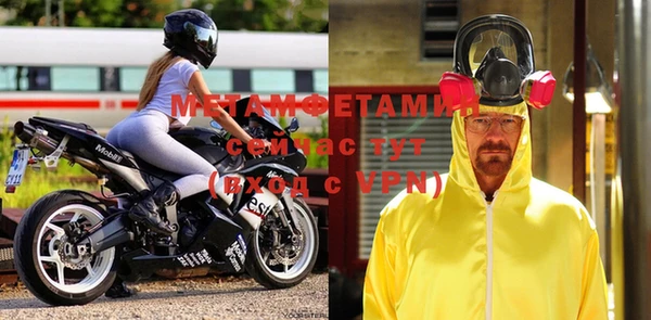 метамфетамин Дмитров