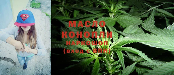 метамфетамин Дмитров