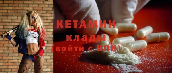 метамфетамин Дмитров