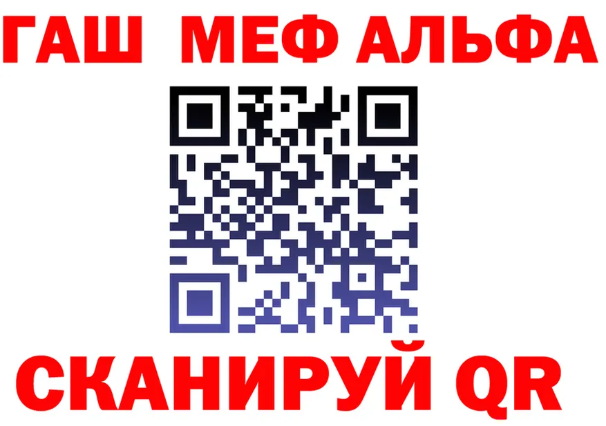 Метадон кристалл как войти это kraken Новоузенск