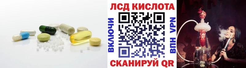 как найти наркотики Новоузенск LSD-25 экстази кислота