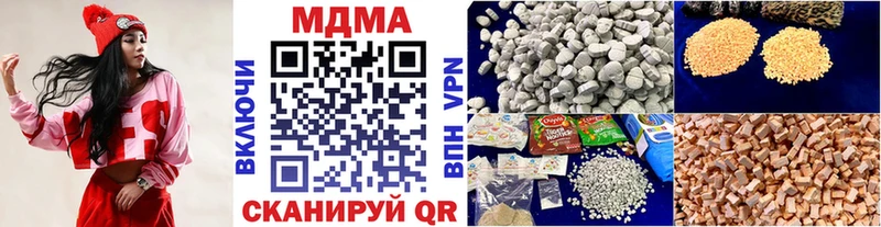 МДМА кристаллы  Новоузенск 