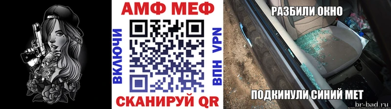 купить  сайты  Новоузенск  Первитин Methamphetamine 