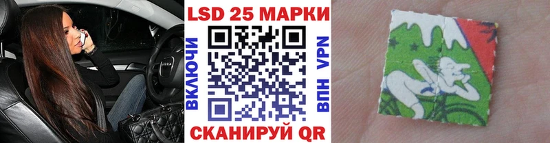купить закладку  Новоузенск  Марки NBOMe 1500мкг 
