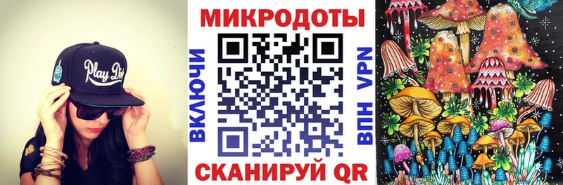 Галлюциногенные грибы ЛСД Новоузенск